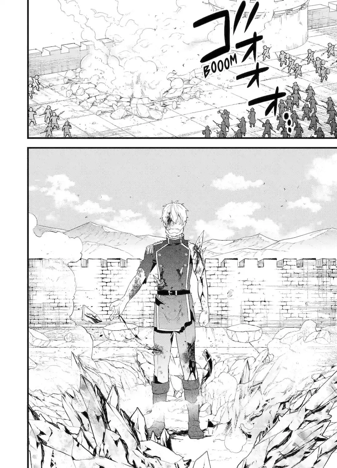 The Reincarnated Marriage of a Hero and Sage Chapter 1.1 page 41 - 
