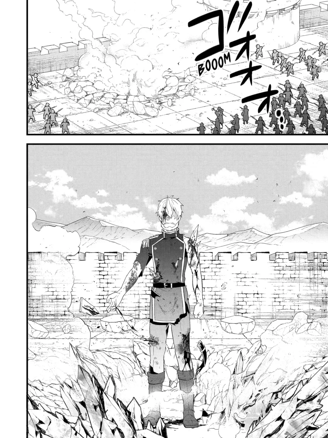 The Reincarnated Marriage of a Hero and Sage Chapter 1 page 43 - 