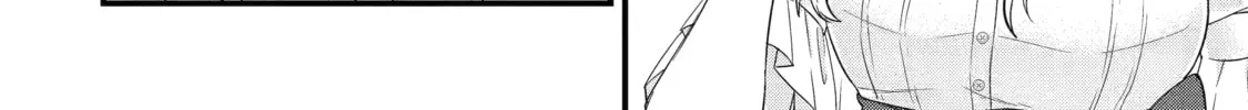The Reincarnated Marriage of a Hero and Sage Chapter 1 page 98 - 
