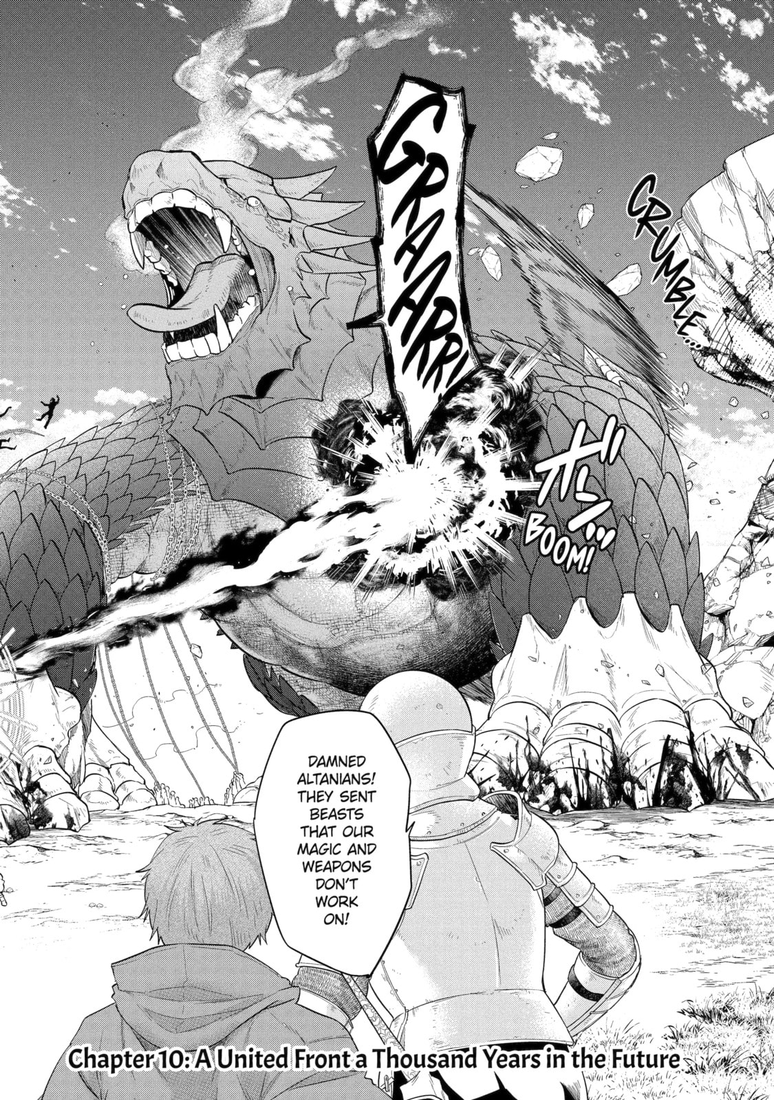 The Reincarnated Marriage of a Hero and Sage Chapter 10.1 page 2 - 