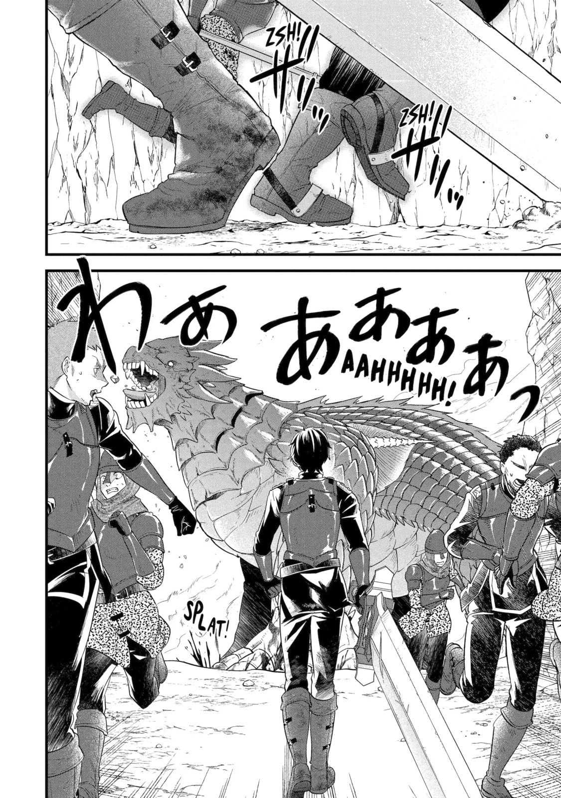 The Reincarnated Marriage of a Hero and Sage Chapter 10.1 page 4 - 