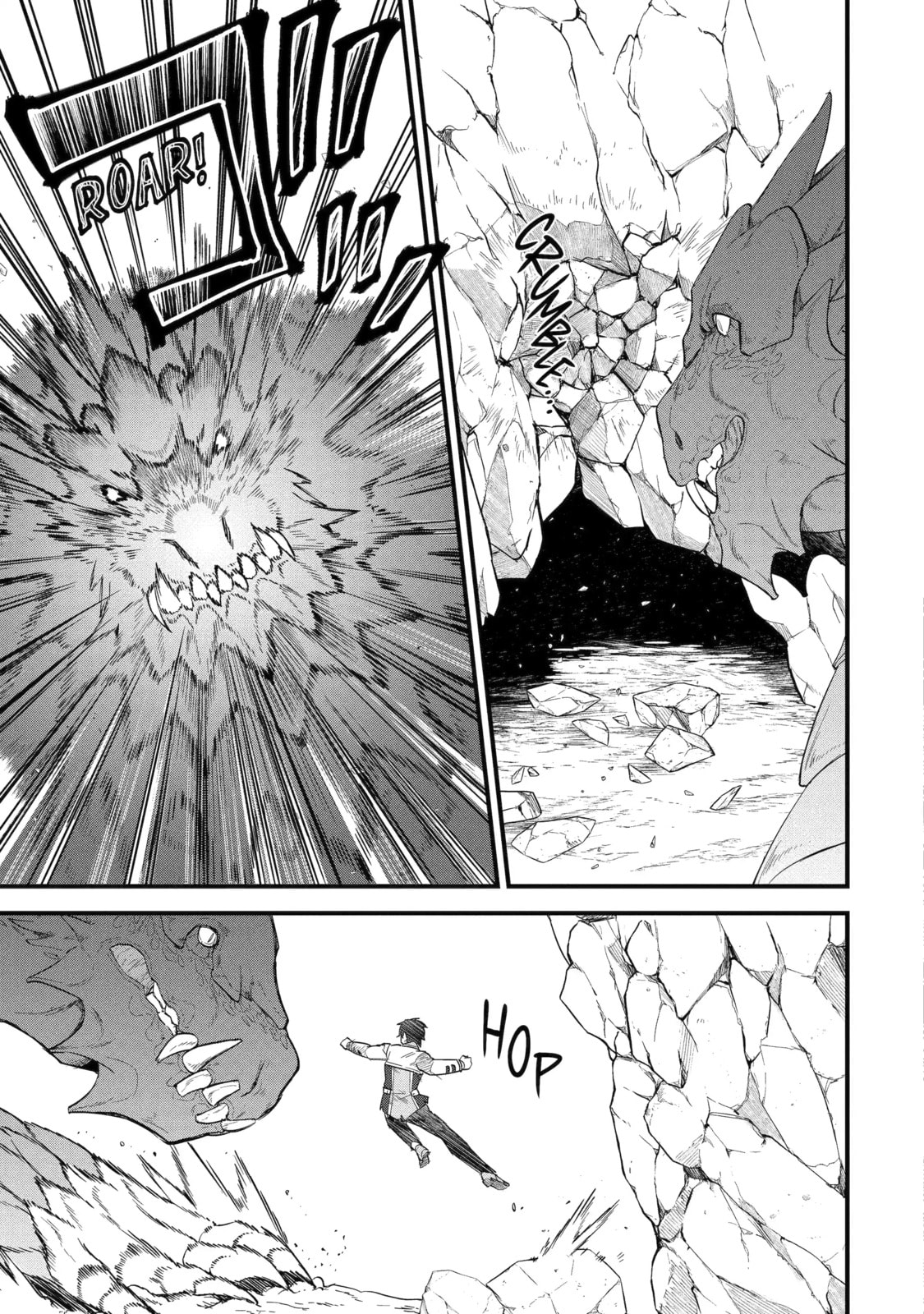 The Reincarnated Marriage of a Hero and Sage Chapter 10.2 page 1 - 
