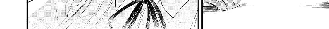 The Reincarnated Marriage of a Hero and Sage Chapter 2.4 page 8 - 