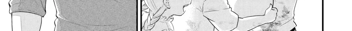 The Reincarnated Marriage of a Hero and Sage Chapter 2 page 74 - 