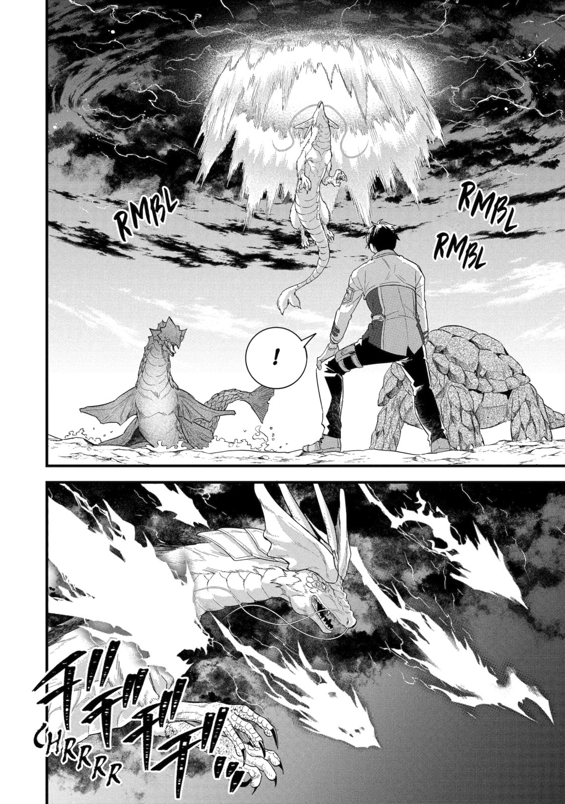 The Reincarnated Marriage of a Hero and Sage Chapter 21.1 page 4 - 