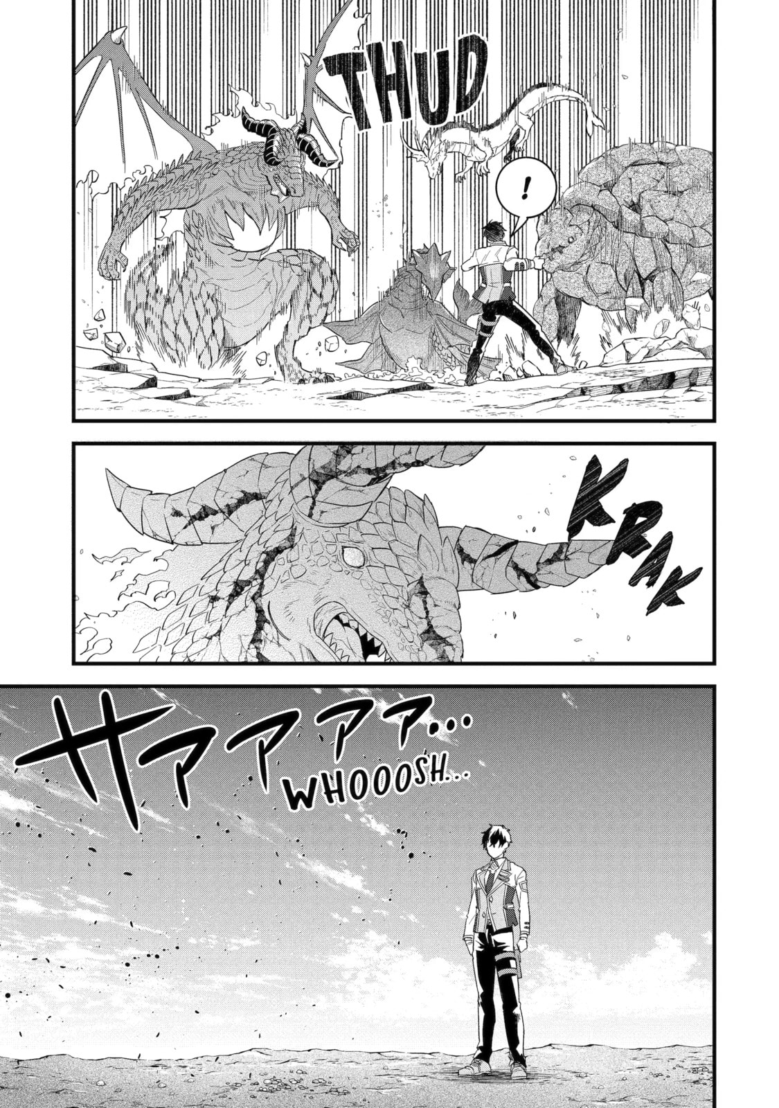 The Reincarnated Marriage of a Hero and Sage Chapter 21.2 page 6 - 