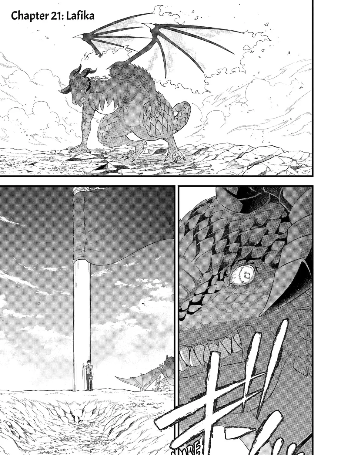 The Reincarnated Marriage of a Hero and Sage Chapter 21 page 1 - 