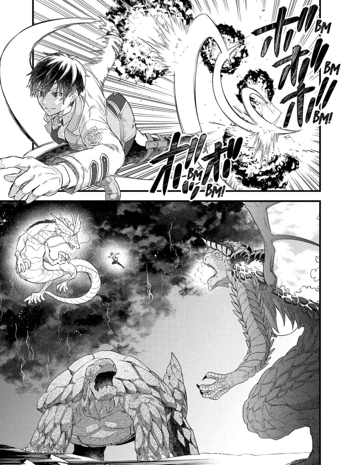 The Reincarnated Marriage of a Hero and Sage Chapter 21 page 13 - 