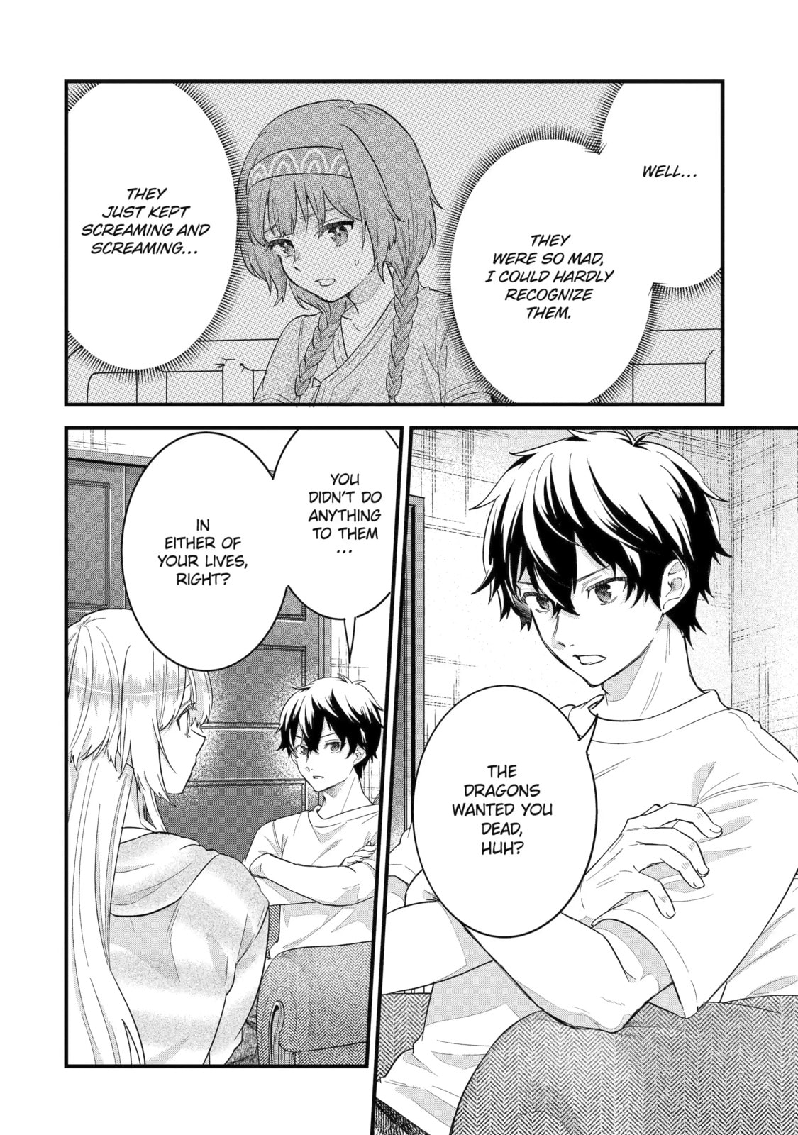 The Reincarnated Marriage of a Hero and Sage Chapter 22.1 page 2 - 