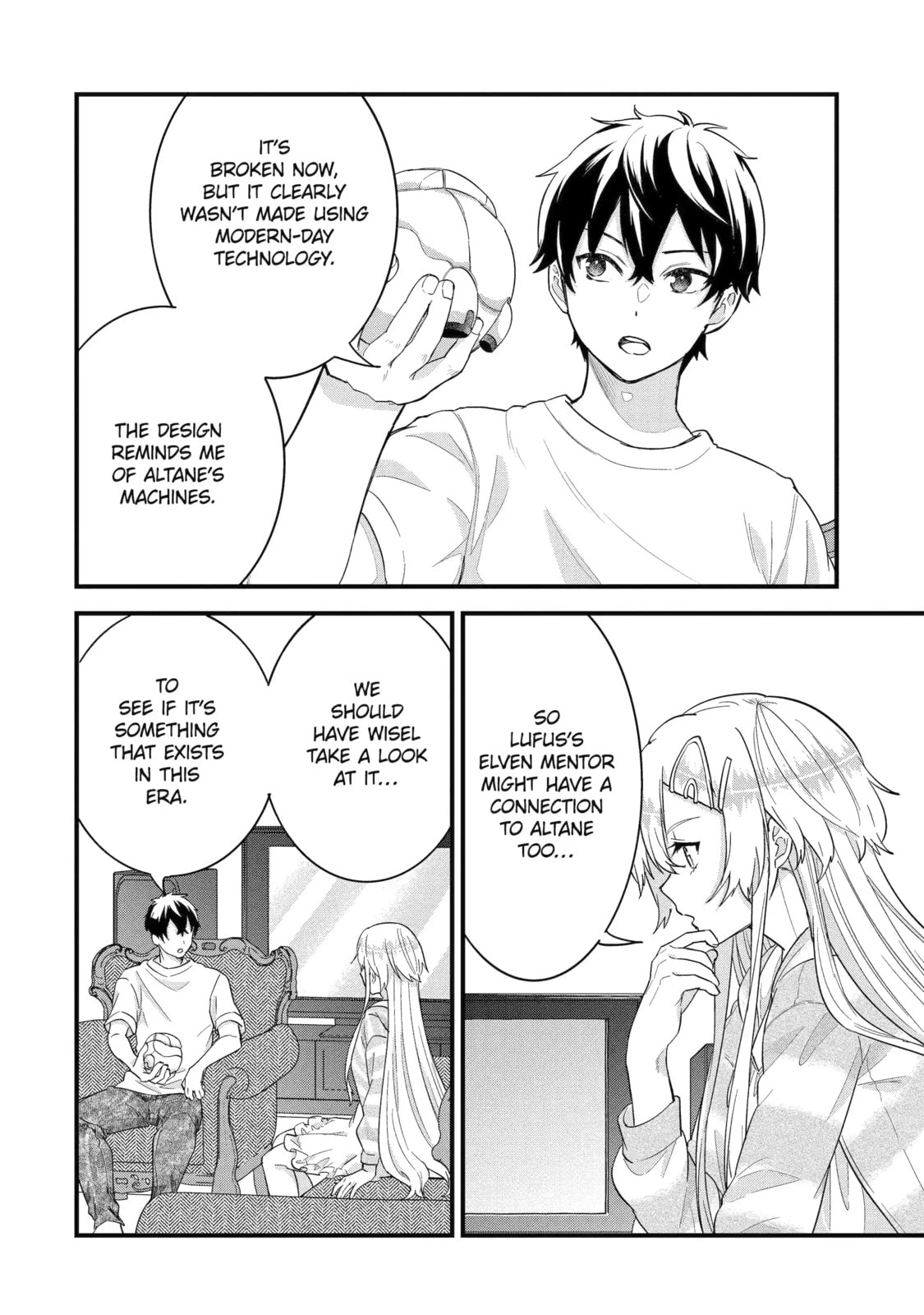 The Reincarnated Marriage of a Hero and Sage Chapter 22.1 page 4 - 