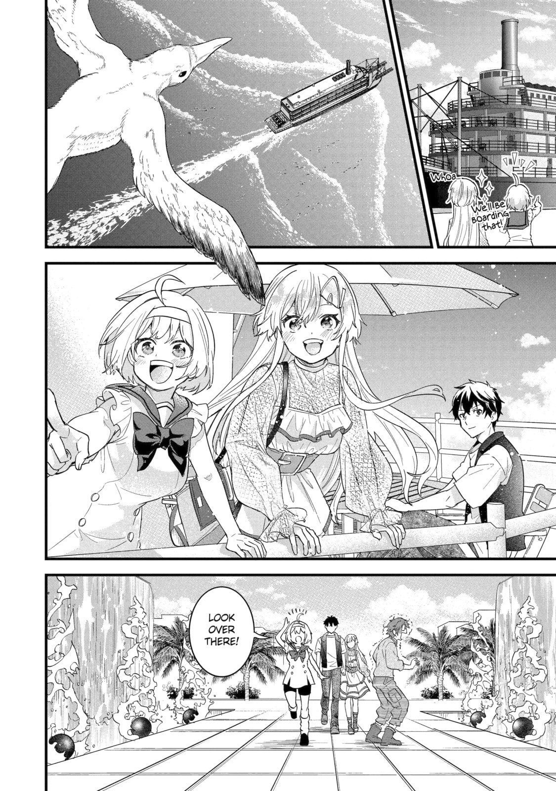 The Reincarnated Marriage of a Hero and Sage Chapter 22.3 page 4 - 