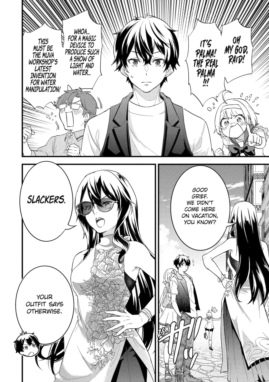 The Reincarnated Marriage of a Hero and Sage Chapter 22.3 page 6 - 