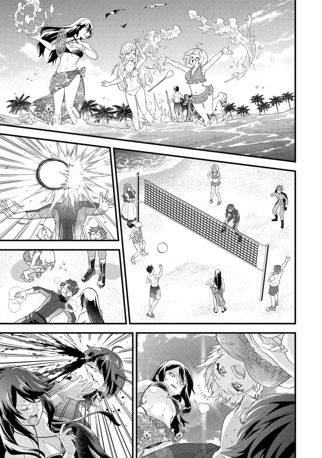The Reincarnated Marriage of a Hero and Sage Chapter 23.3 page 12 - 