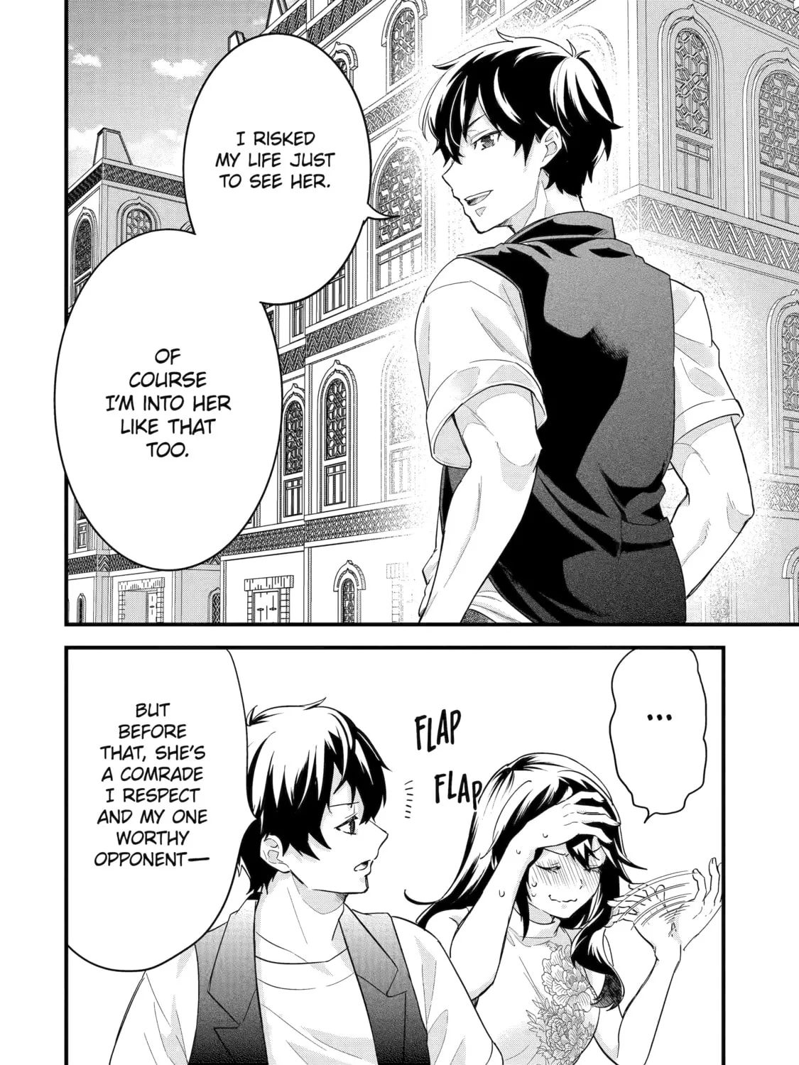 The Reincarnated Marriage of a Hero and Sage Chapter 23 page 15 - 