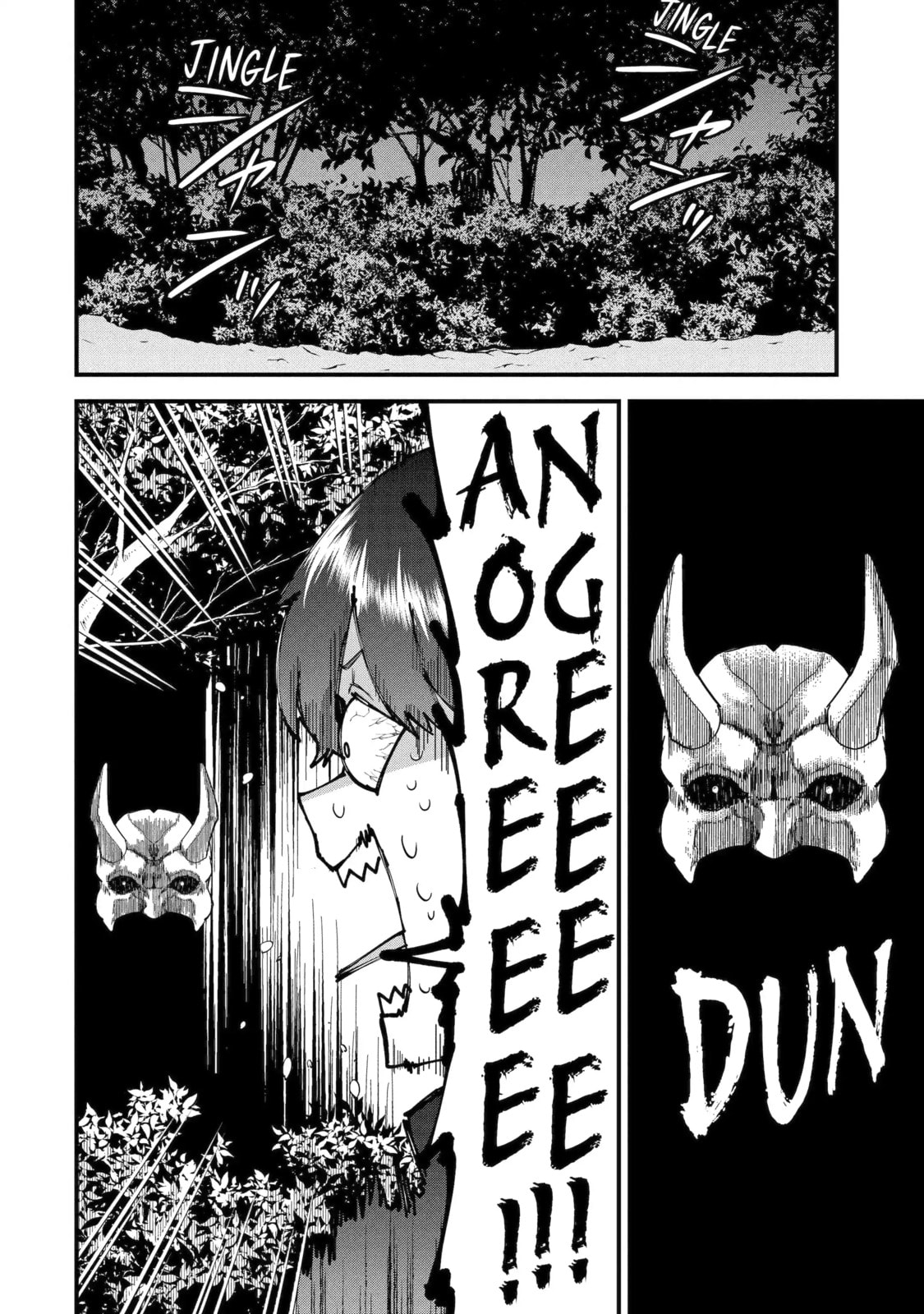 The Reincarnated Marriage of a Hero and Sage Chapter 24.4 page 5 - 