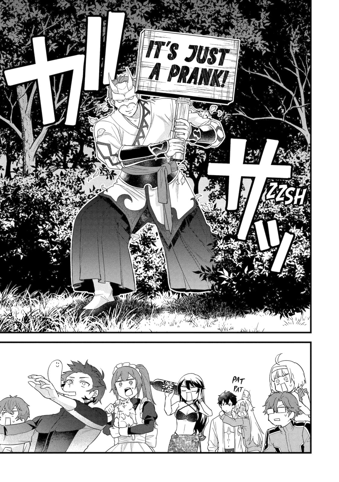 The Reincarnated Marriage of a Hero and Sage Chapter 24.4 page 6 - 