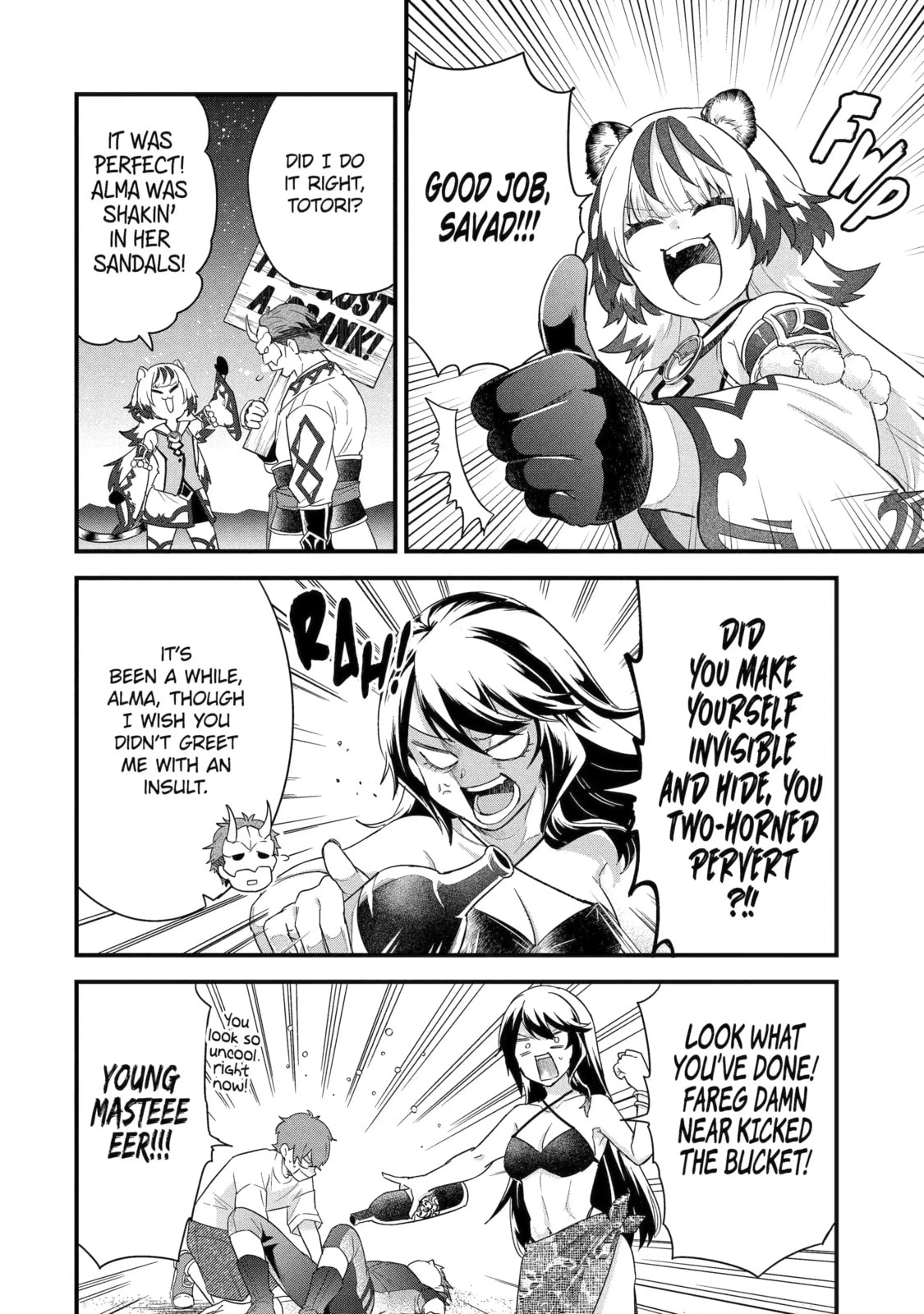 The Reincarnated Marriage of a Hero and Sage Chapter 24.4 page 7 - 