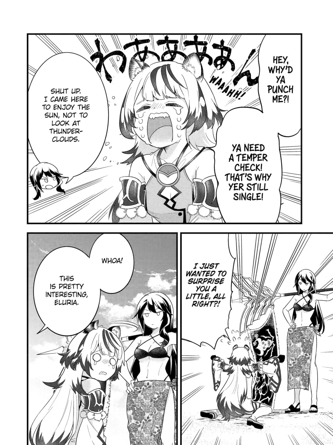 The Reincarnated Marriage of a Hero and Sage Chapter 24 page 43 - 