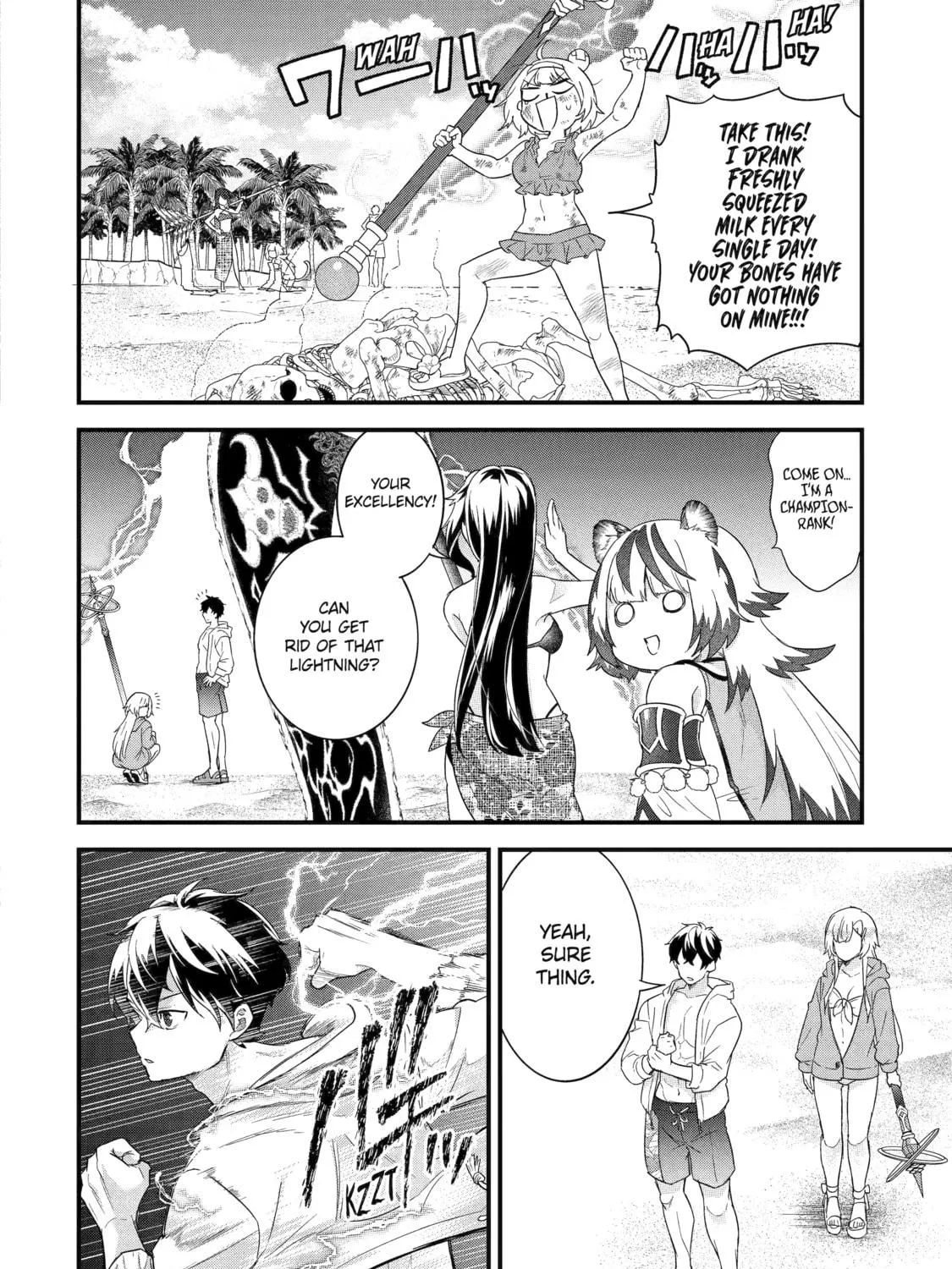 The Reincarnated Marriage of a Hero and Sage Chapter 24 page 47 - 