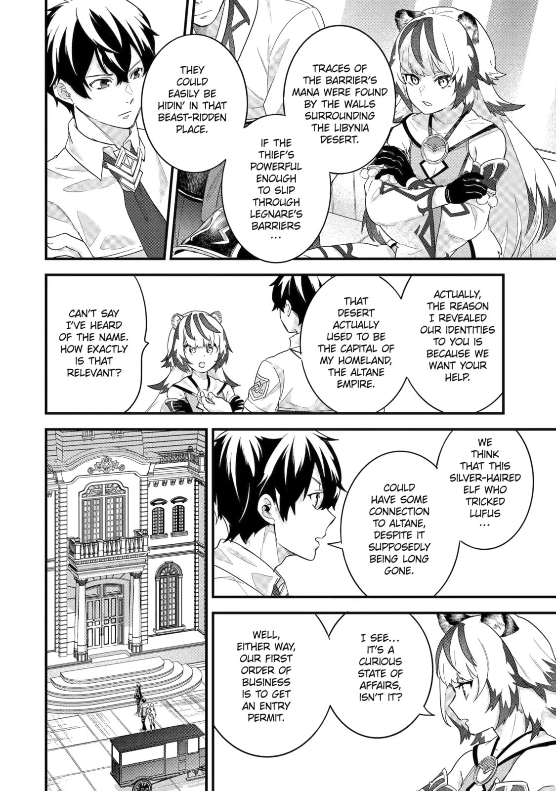 The Reincarnated Marriage of a Hero and Sage Chapter 25.3 page 3 - 