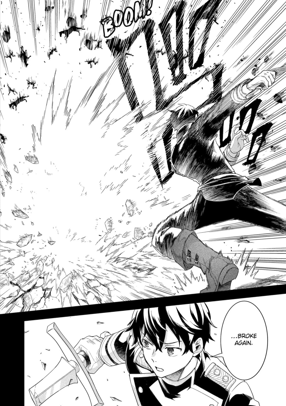 The Reincarnated Marriage of a Hero and Sage Chapter 26.1 page 2 - 