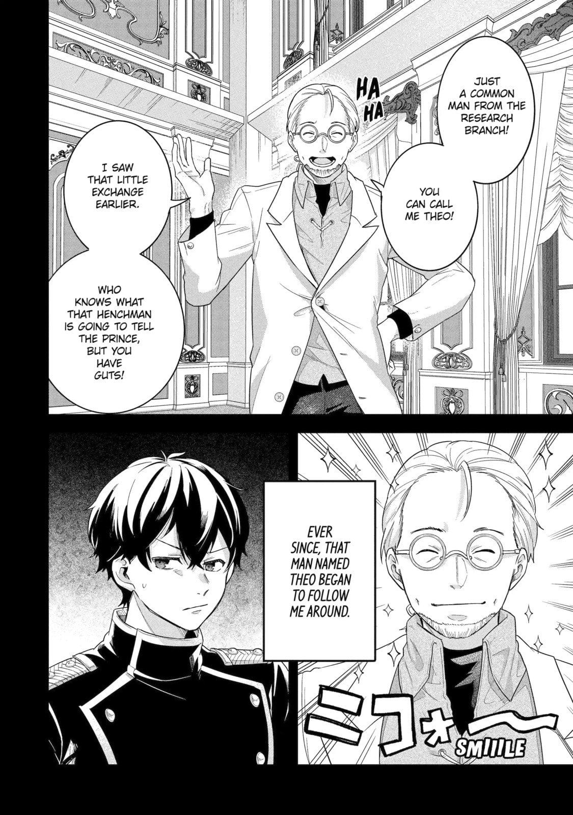 The Reincarnated Marriage of a Hero and Sage Chapter 26.1 page 10 - 