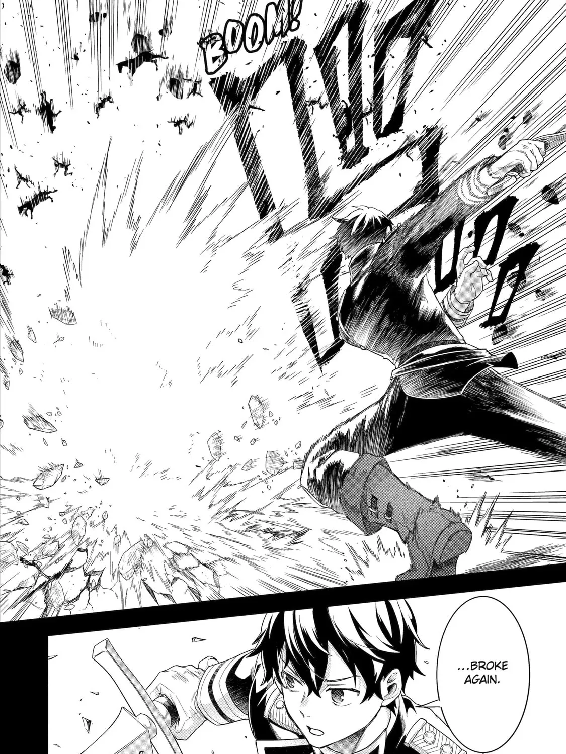 The Reincarnated Marriage of a Hero and Sage Chapter 26 page 3 - 
