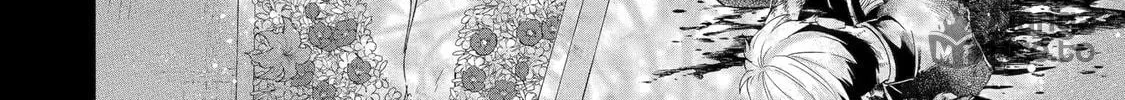 The Reincarnated Marriage of a Hero and Sage Chapter 26 page 40 - 
