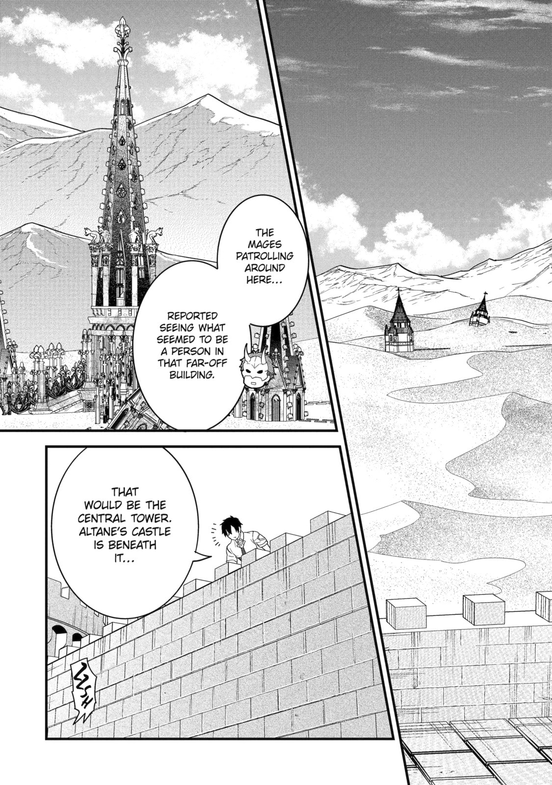 The Reincarnated Marriage of a Hero and Sage Chapter 27.1 page 3 - 