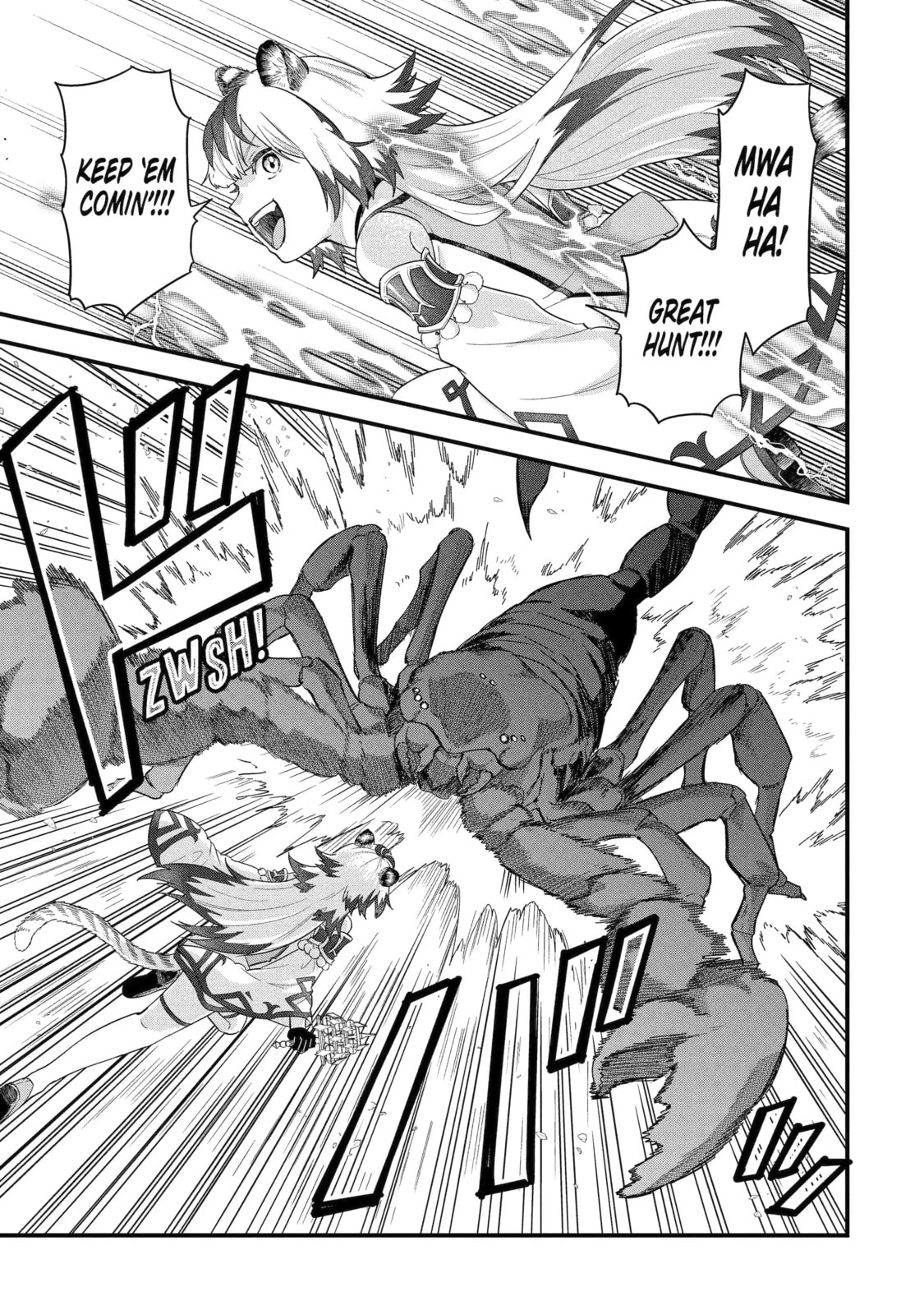 The Reincarnated Marriage of a Hero and Sage Chapter 27.1 page 7 - 
