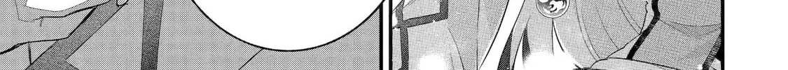 The Reincarnated Marriage of a Hero and Sage Chapter 27 page 51 - 
