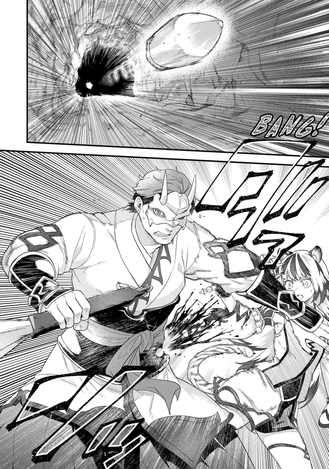 The Reincarnated Marriage of a Hero and Sage Chapter 28.2 page 8 - 
