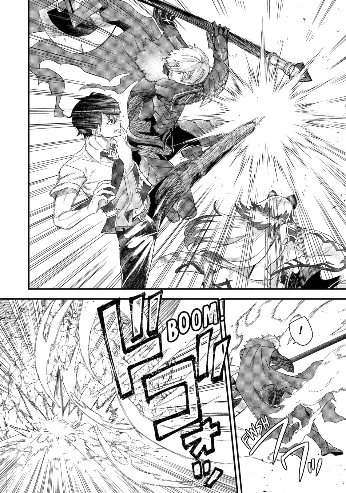 The Reincarnated Marriage of a Hero and Sage Chapter 28.2 page 10 - 