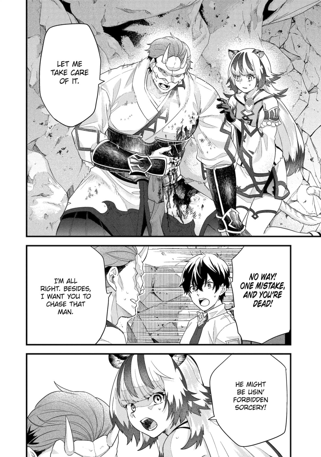 The Reincarnated Marriage of a Hero and Sage Chapter 28.3 page 4 - 