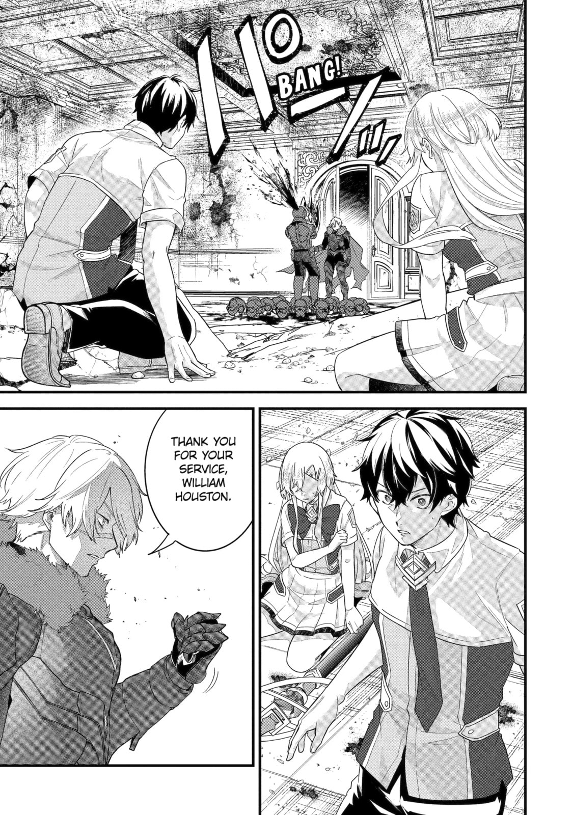 The Reincarnated Marriage of a Hero and Sage Chapter 29.1 page 5 - 