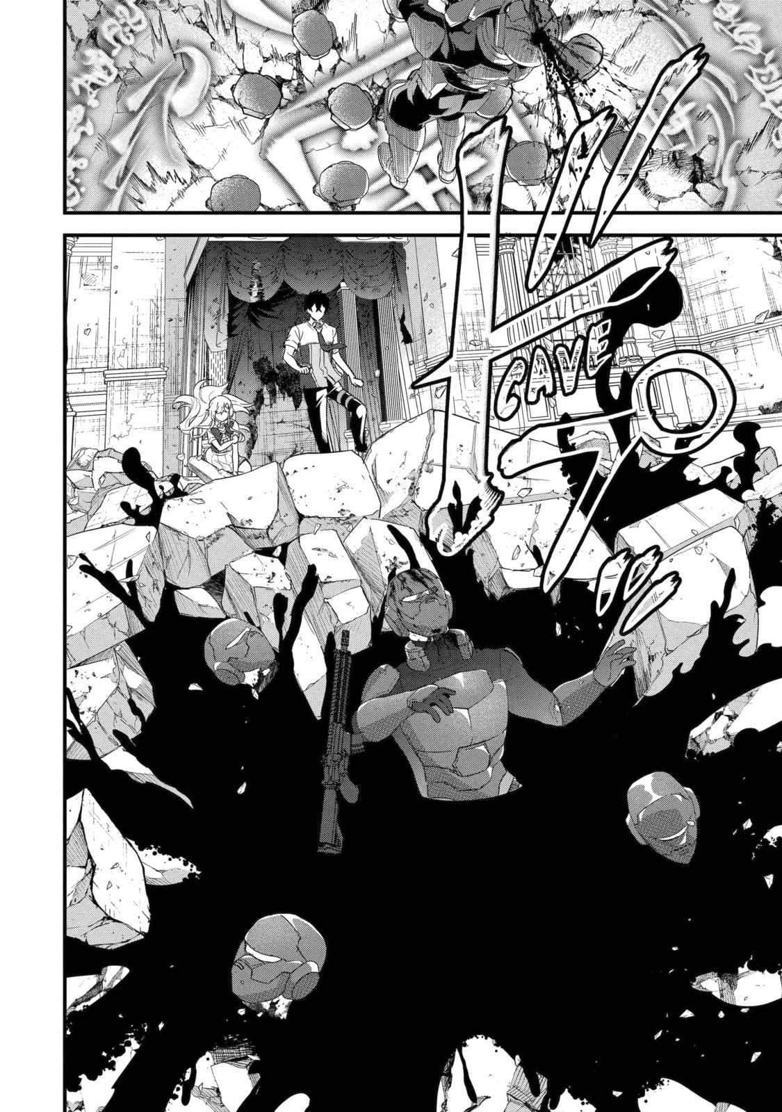 The Reincarnated Marriage of a Hero and Sage Chapter 29.1 page 6 - 