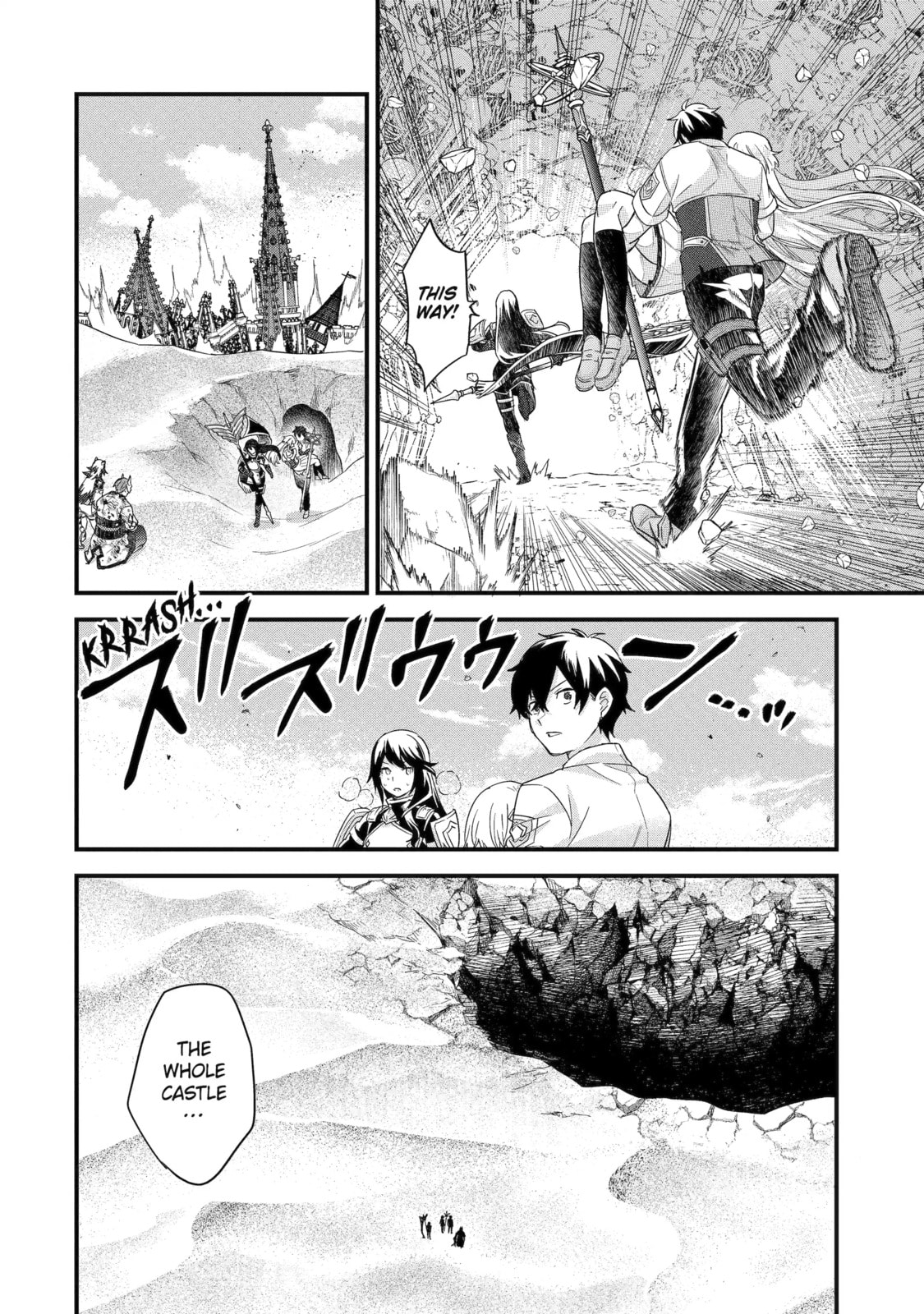 The Reincarnated Marriage of a Hero and Sage Chapter 29.1 page 10 - 