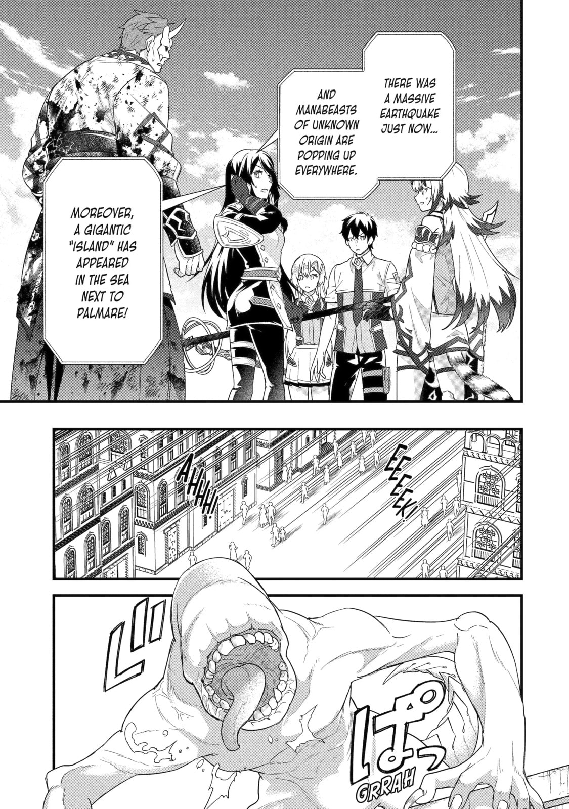The Reincarnated Marriage of a Hero and Sage Chapter 29.3 page 9 - 