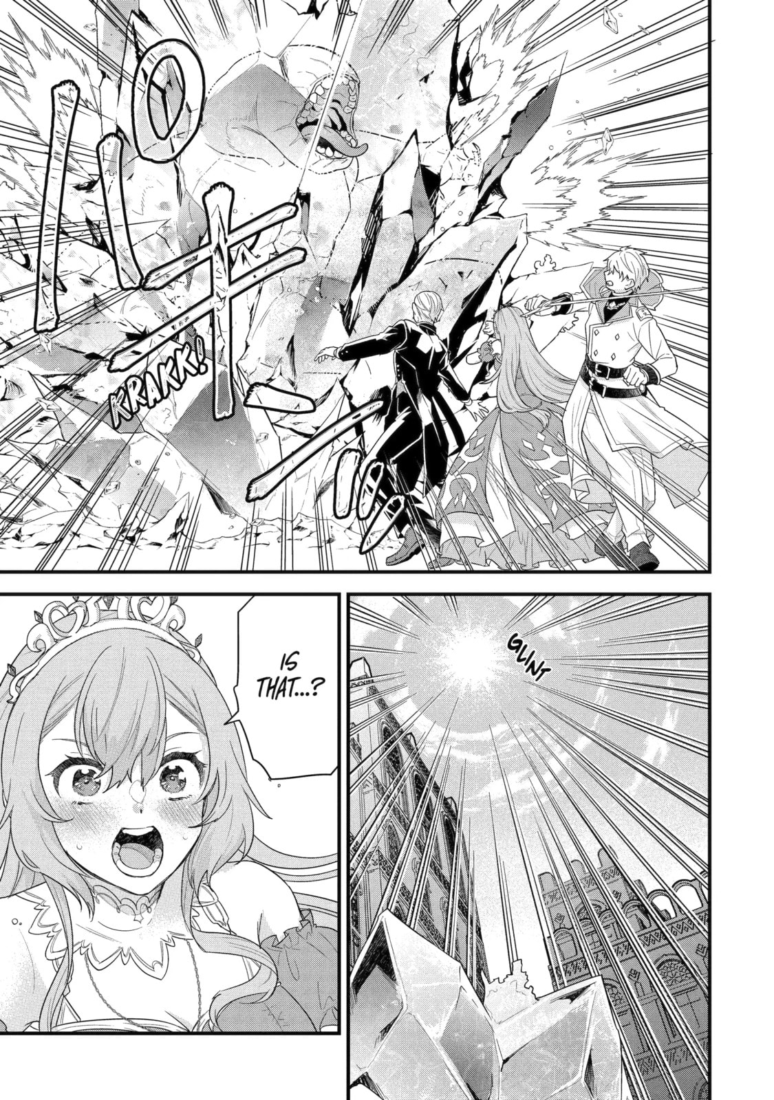 The Reincarnated Marriage of a Hero and Sage Chapter 29.4 page 1 - 