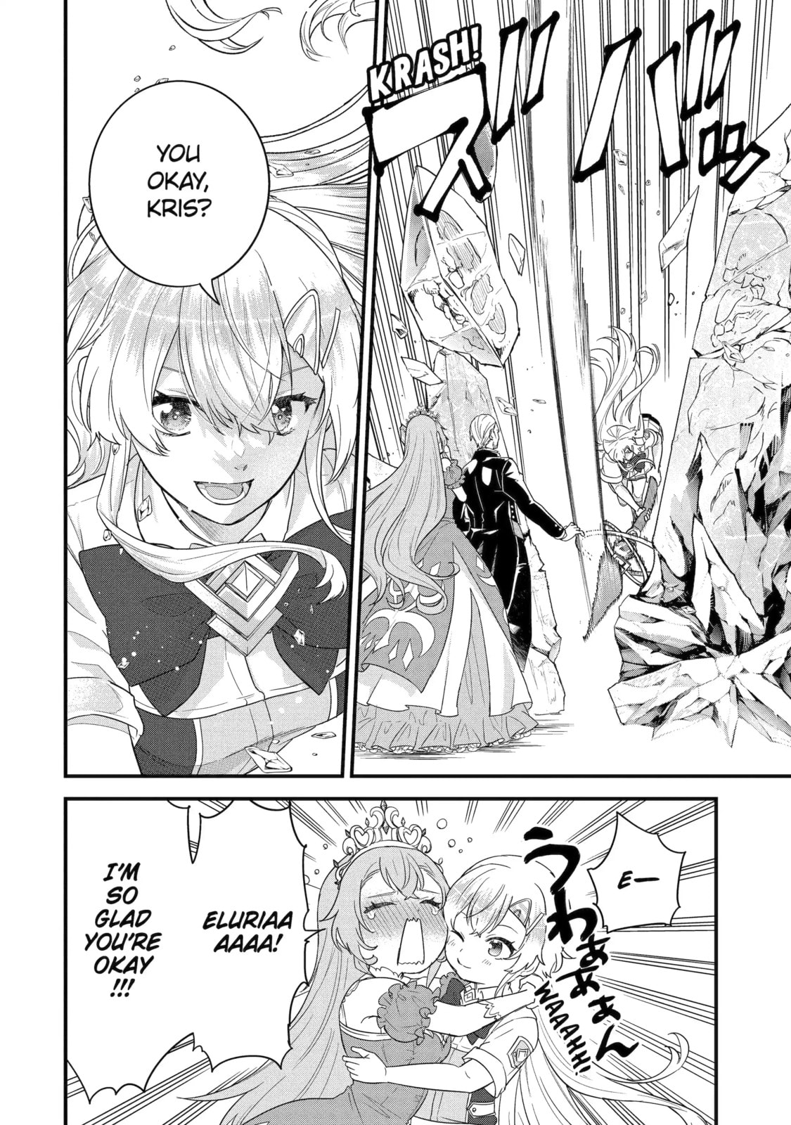 The Reincarnated Marriage of a Hero and Sage Chapter 29.4 page 2 - 