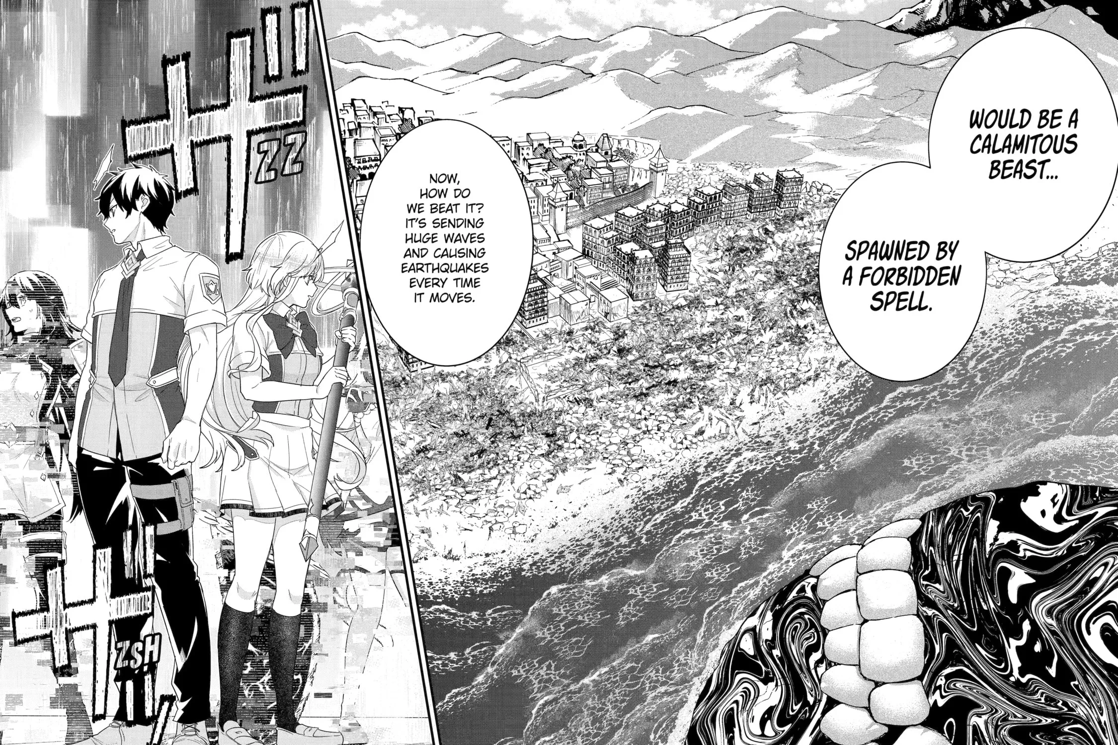 The Reincarnated Marriage of a Hero and Sage Chapter 29 page 71 - 