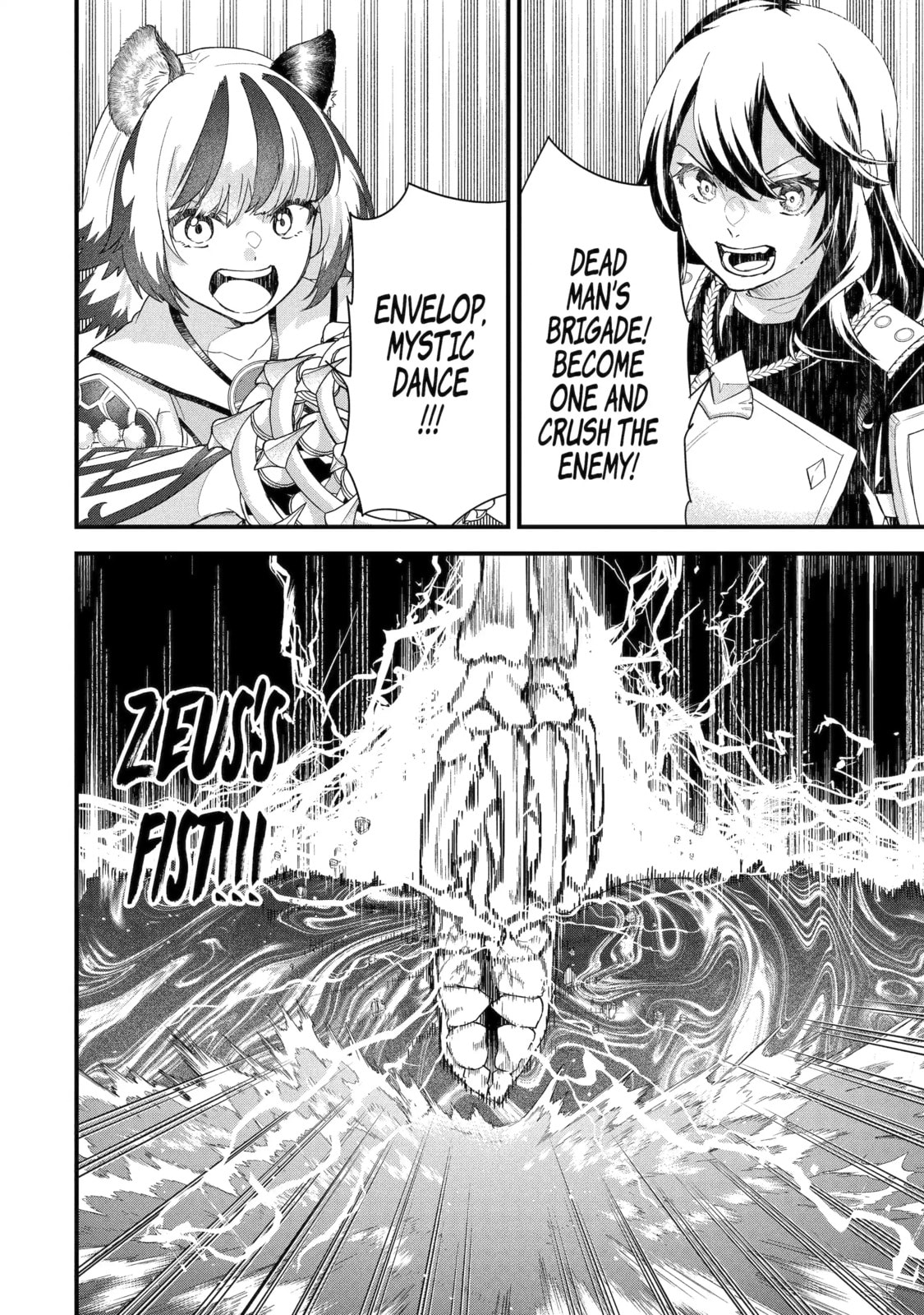 The Reincarnated Marriage of a Hero and Sage Chapter 30.2 page 11 - 