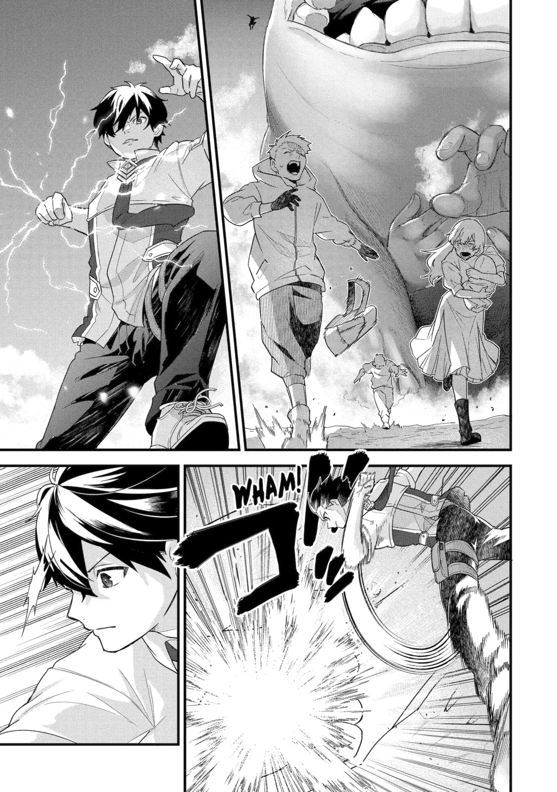 The Reincarnated Marriage of a Hero and Sage Chapter 30.2 page 4 - 