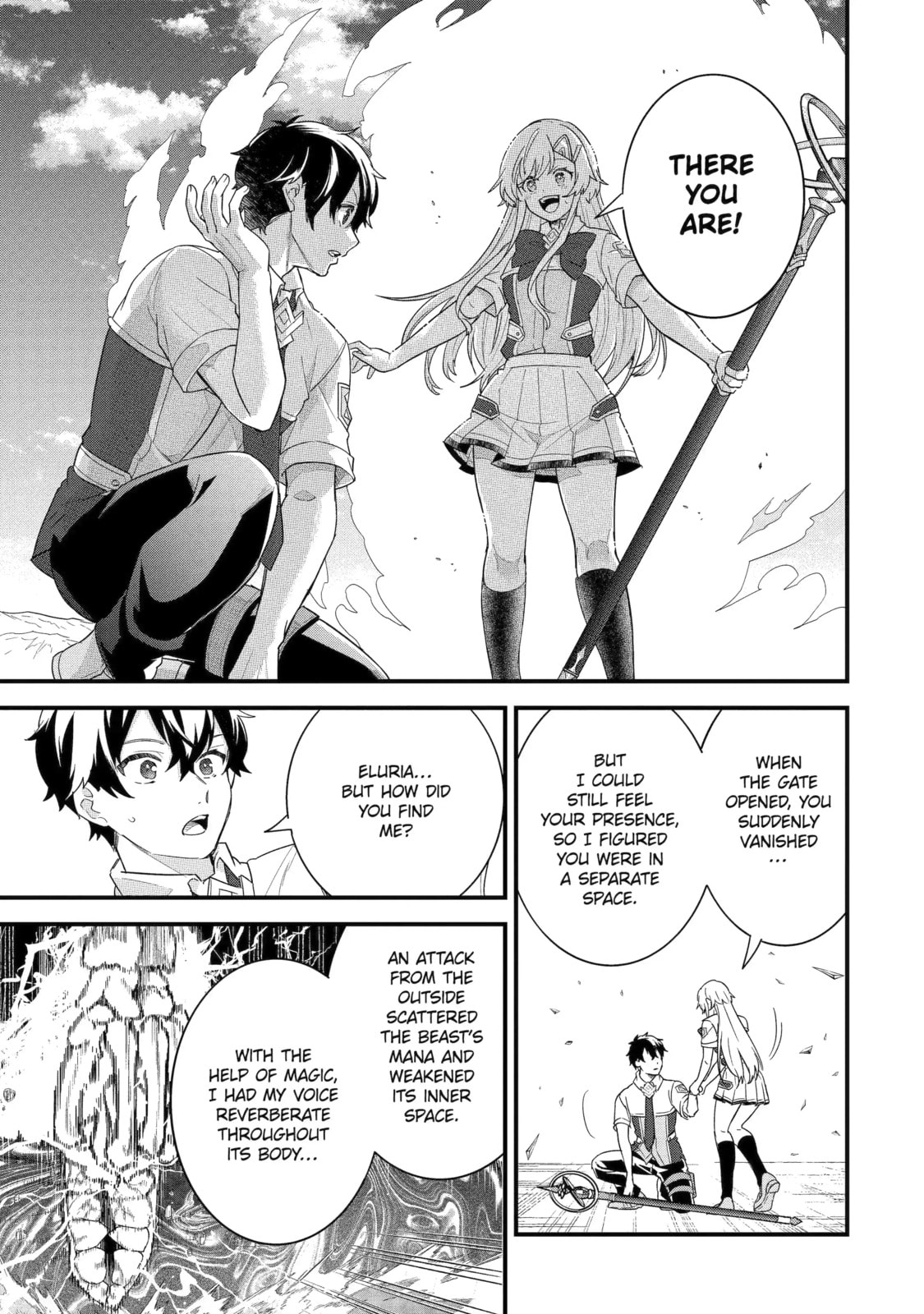 The Reincarnated Marriage of a Hero and Sage Chapter 30.3 page 1 - 