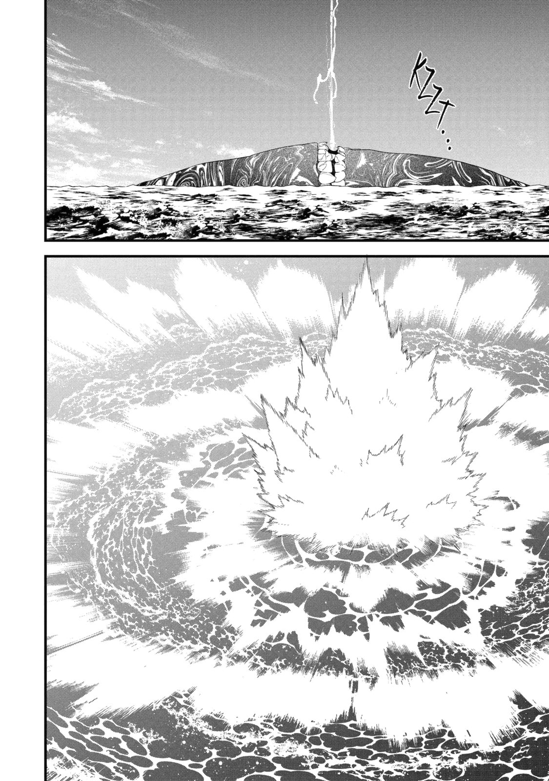 The Reincarnated Marriage of a Hero and Sage Chapter 30.3 page 6 - 