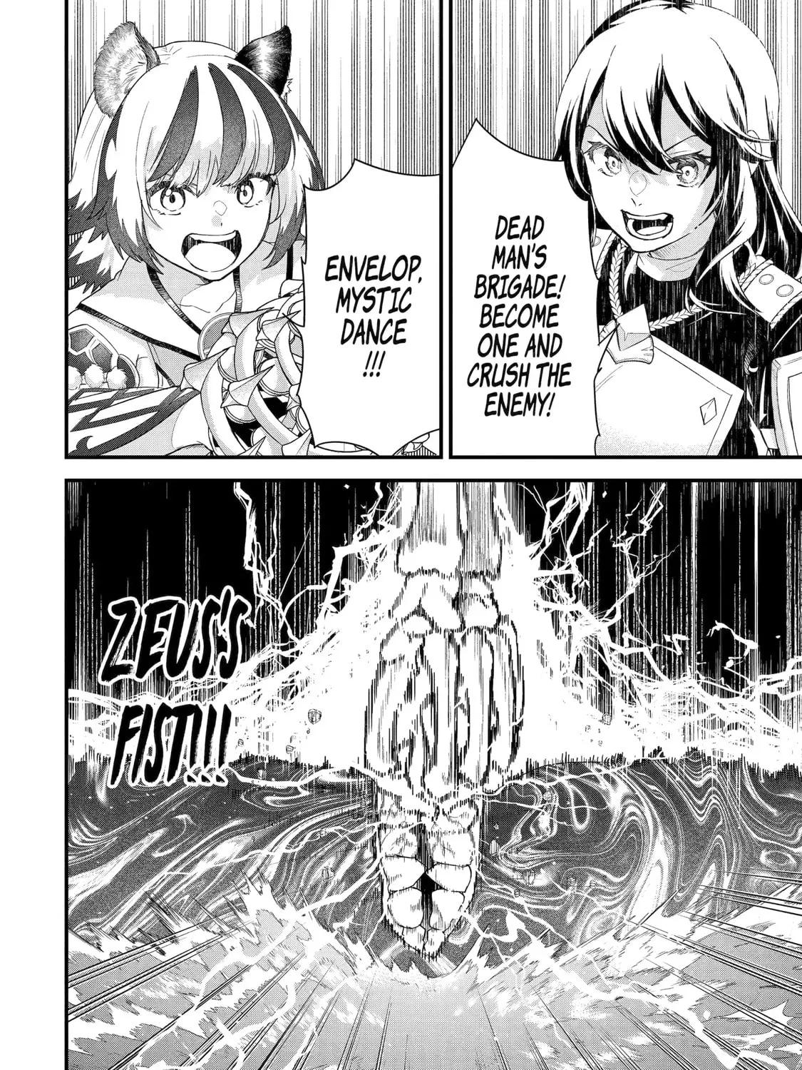 The Reincarnated Marriage of a Hero and Sage Chapter 30 page 47 - 