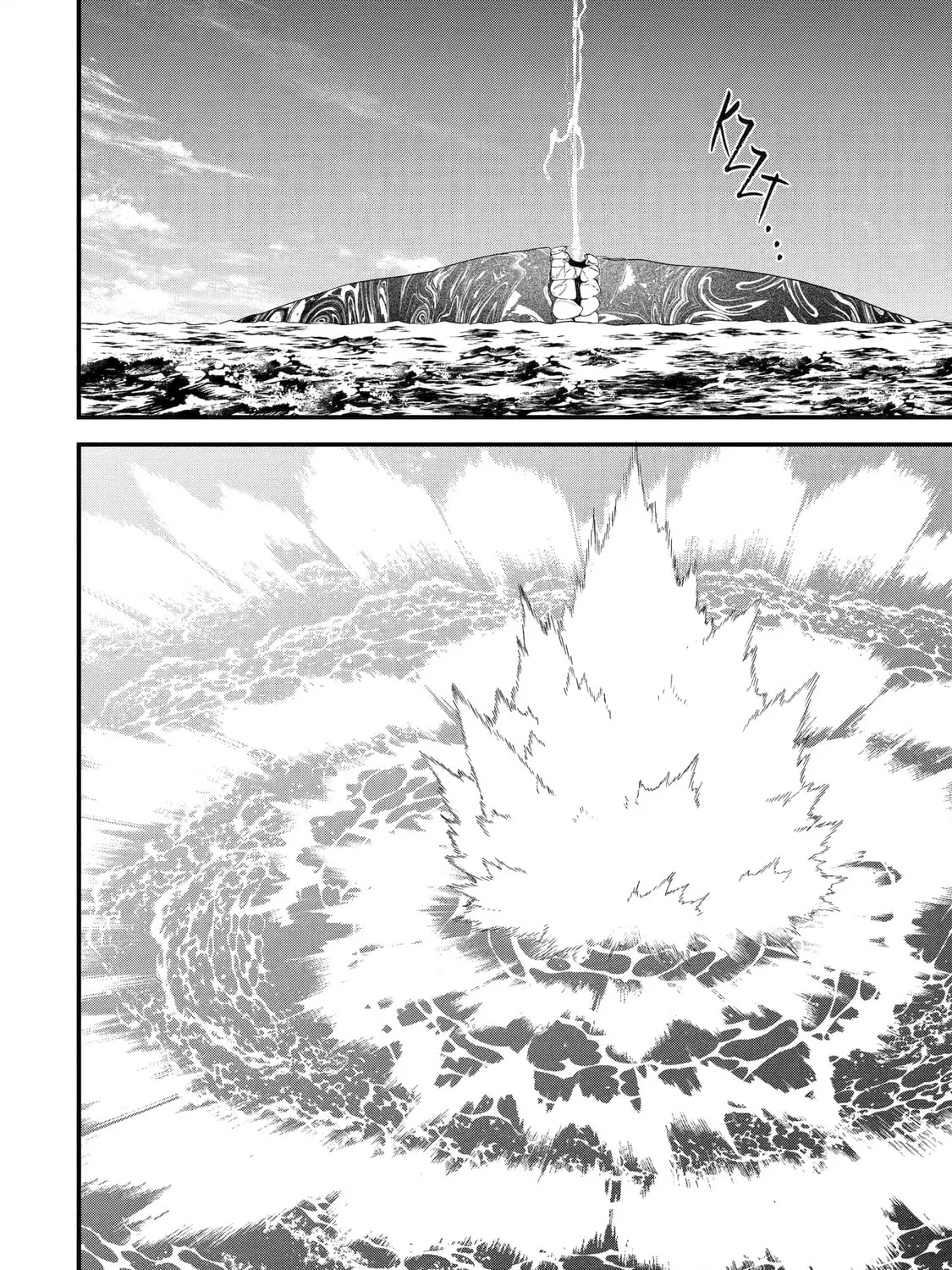 The Reincarnated Marriage of a Hero and Sage Chapter 30 page 63 - 