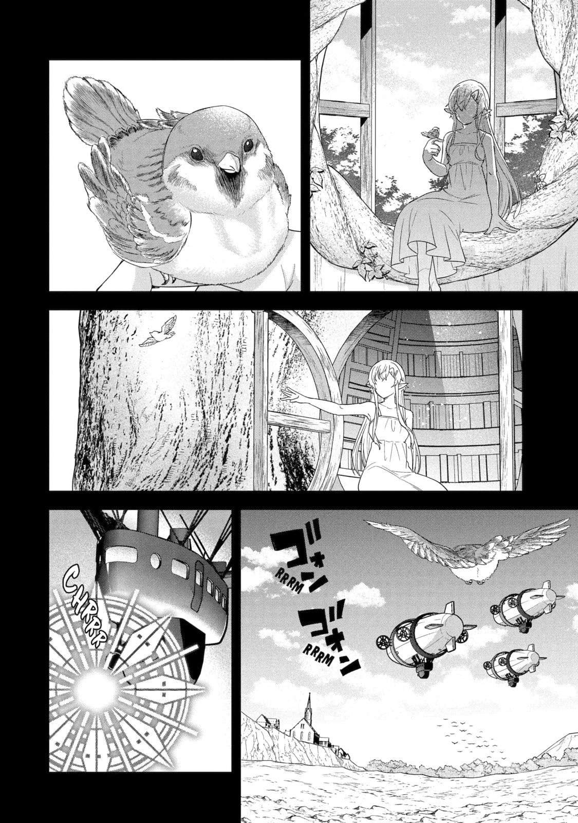 The Reincarnated Marriage of a Hero and Sage Chapter 31.2 page 4 - 