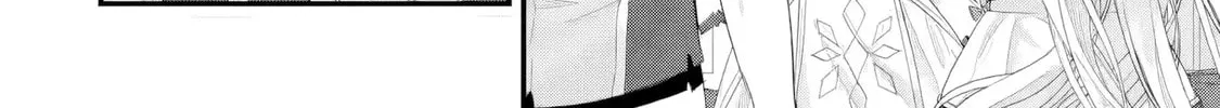 The Reincarnated Marriage of a Hero and Sage Chapter 32 page 13 - 