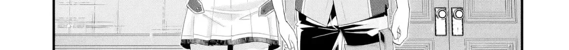 The Reincarnated Marriage of a Hero and Sage Chapter 32 page 19 - 